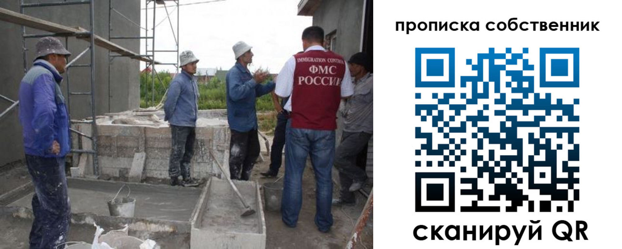 временная регистрация законно в Пензенской области